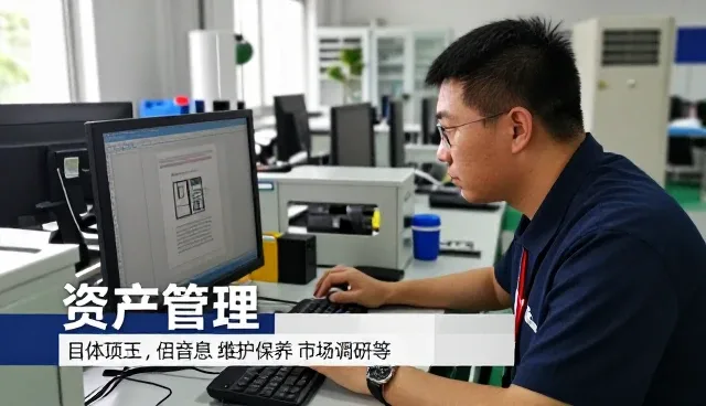 市场调研等有哪些应用方式？