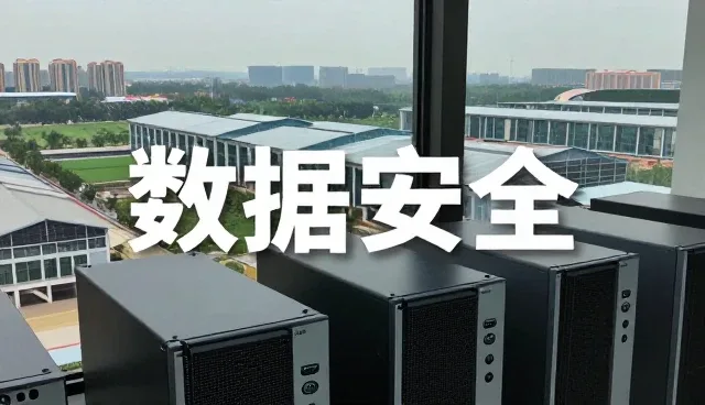 技术驱动下的企业运营策划新趋势